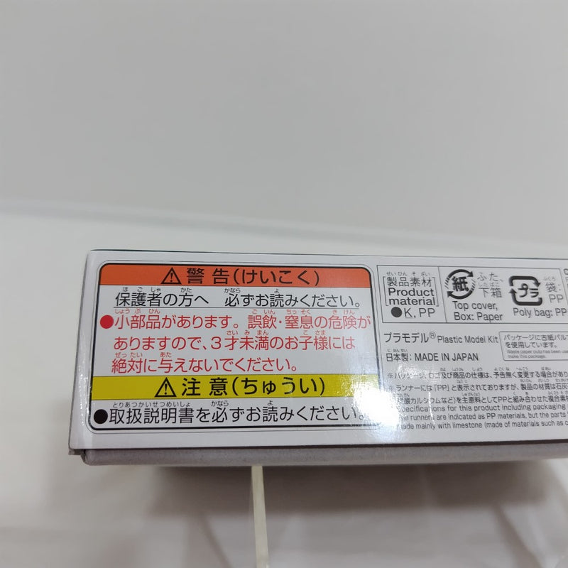 【中古】【未組立】1/1 ザクプラくん 「機動戦士ガンダム」 GUNDAM NEXT FUTURE限定 [5065393]＜プラモデル＞（代引き不可）6388