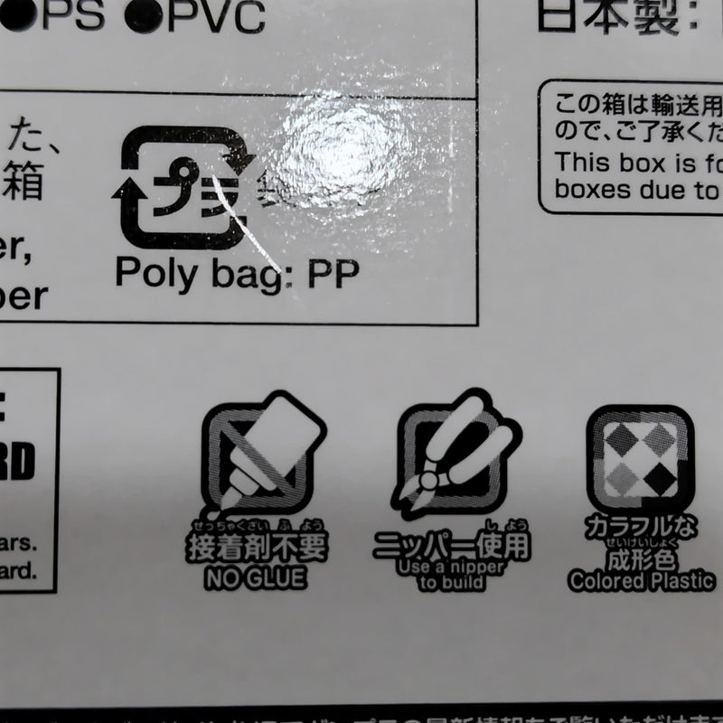 【中古】【未組立】1/144 RG ゴッドガンダム用 拡張セット 「機動武闘伝Gガンダム」 プレミアムバンダイ限定 [5063774]＜プラモデル＞（代引き不可）6388