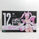 【中古】【未開封】【未組立】1/1 朱羅 九尾 祭 「メガミデバイス」 [KP720]＜プラモデル＞（代引き不可）6388