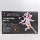 【中古】【未開封】【未組立】1/1 朱羅 九尾 祭 「メガミデバイス」 [KP720]＜プラモデル＞（代引き不可）6388