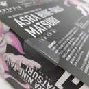 【中古】【未開封】【未組立】1/1 朱羅 九尾 祭 「メガミデバイス」 [KP720]＜プラモデル＞（代引き不可）6388