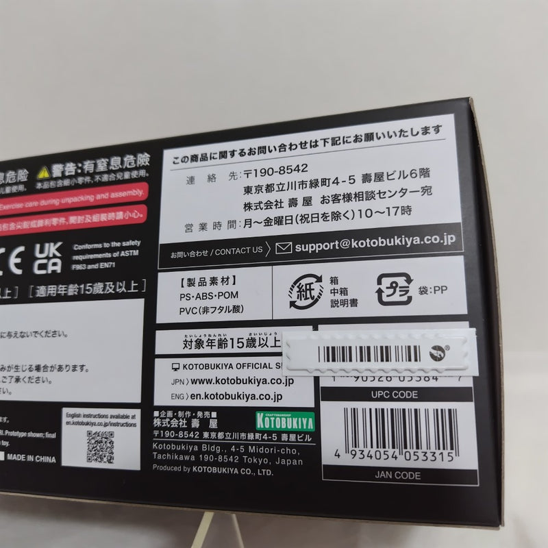 【中古】【未開封】【未組立】1/1 朱羅 九尾 祭 「メガミデバイス」 [KP720]＜プラモデル＞（代引き不可）6388