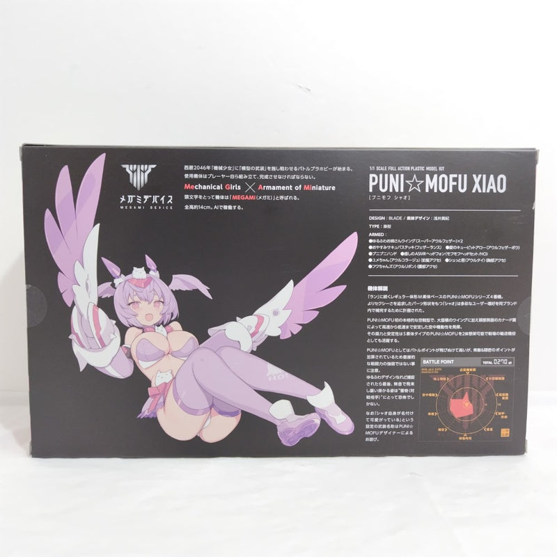 【中古】【未開封】【未組立】1/1 PUNI☆MOFU シャオ 「メガミデバイス」 [KP798]＜プラモデル＞（代引き不可）6388