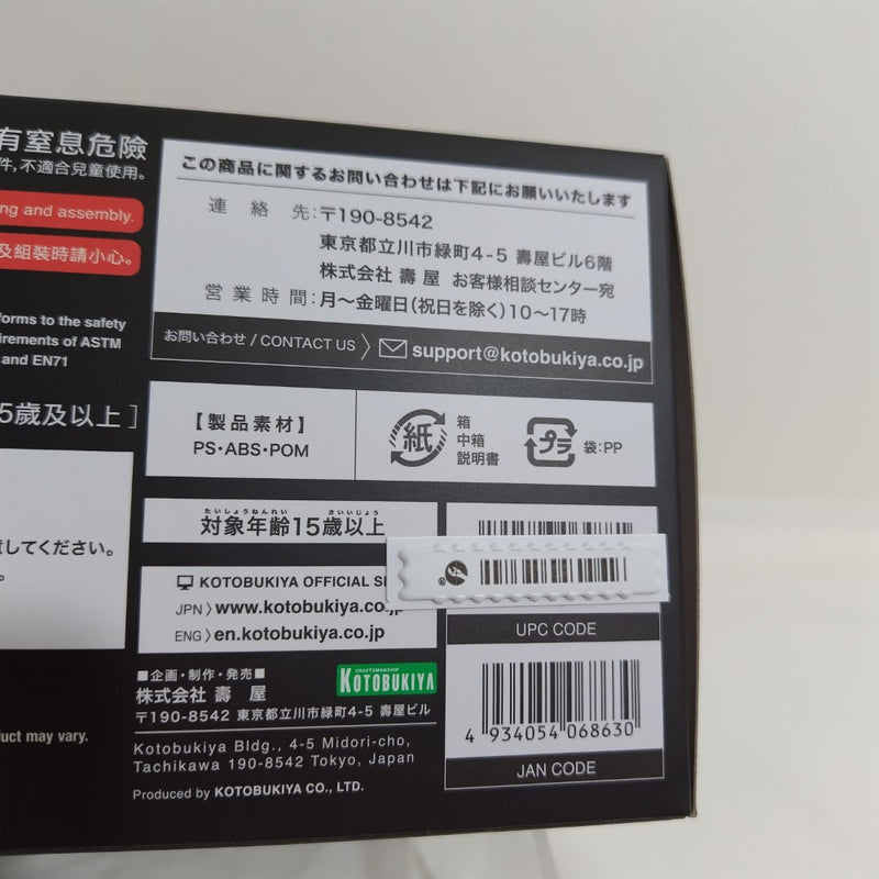 【中古】【未開封】【未組立】1/1 PUNI☆MOFU シャオ 「メガミデバイス」 [KP798]＜プラモデル＞（代引き不可）6388