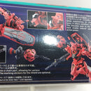 【中古】【未組立】1/144 HG 赤いガンダム 「機動戦士Gundam GQuuuuuuX」 [5068569]＜プラモデル＞（代引き不可）6388
