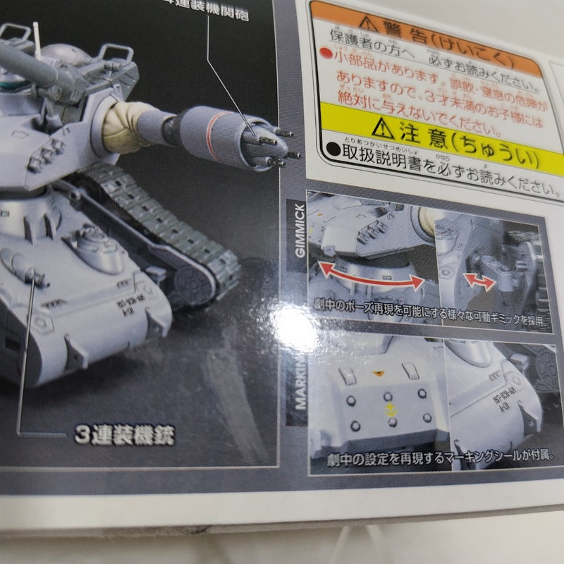 【中古】【未組立】1/144 HG RTX-65 ガンタンク初期型 「機動戦士ガンダム THE ORIGIN」＜プラモデル＞（代引き不可）6388
