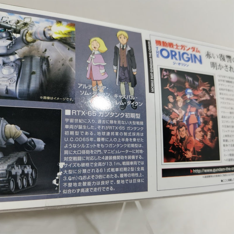 【中古】【未組立】1/144 HG RTX-65 ガンタンク初期型 「機動戦士ガンダム THE ORIGIN」＜プラモデル＞（代引き不可）6388