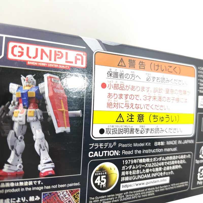【中古】【未組立】1/144 RG RX-78-2 ガンダム Ver2.0 「機動戦士ガンダム」 [5067155]＜プラモデル＞（代引き不可）6388