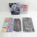 【中古】【未組立】1/144 RG RX-78-2 ガンダム Ver2.0 「機動戦士ガンダム」 [5067155]＜プラモデル＞（代引き不可）6388