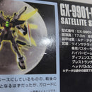 【中古】【未組立】1/144 HGAW GX-9901-DX ガンダムダブルエックス 「機動新世紀ガンダムX」 [0183664]＜プラモデル＞（代引き不可）6388