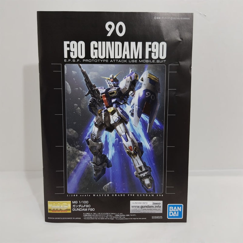 【中古】【未組立】1/100 MG F-90 ガンダム F90 「機動戦士ガンダムF90」 プレミアムバンダイ限定 [5058025]＜プラモデル＞（代引き不可）6388