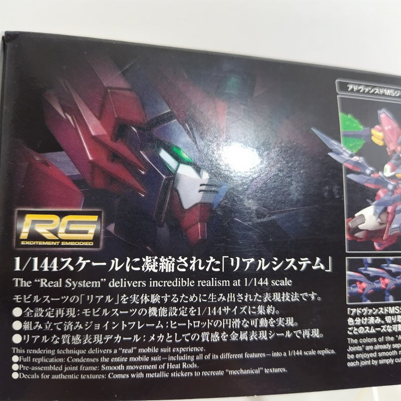 【中古】【未組立】1/144 RG OZ-13MS ガンダムエピオン 「新機動戦記ガンダムW」 [5065442]＜プラモデル＞（代引き不可）6388