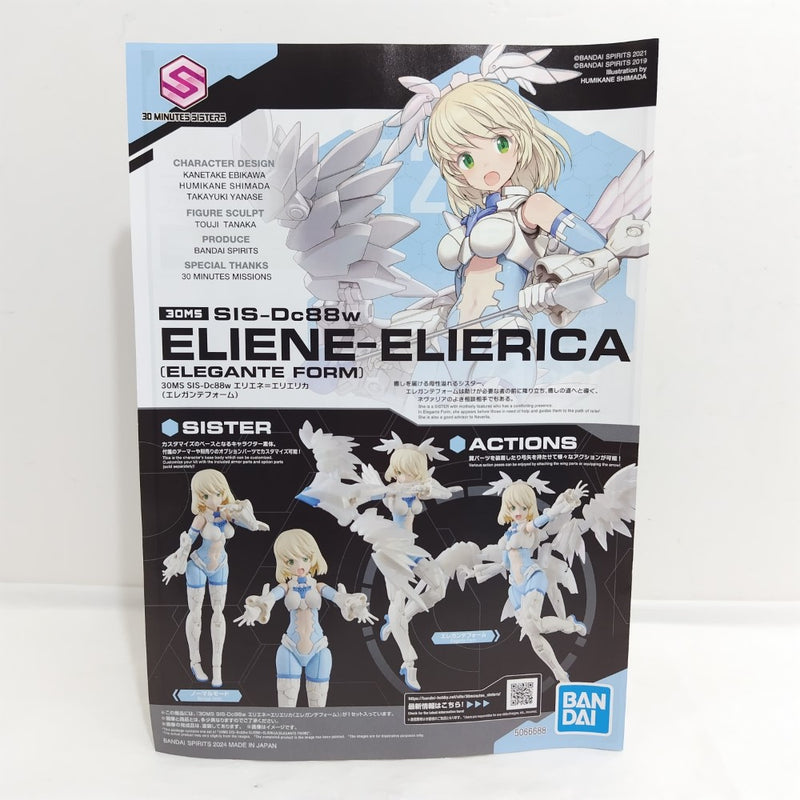 【中古】【未組立】SIS-Dc88w エリエネ=エリエリカ(エレガンテフォーム)「30 MINUTES SISTERS」 [5066688]＜プラモデル＞（代引き不可）6388