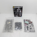 【中古】【未組立】1/144 HG ガンダム EX (復讐のレクイエム) 「機動戦士ガンダム 復讐のレクイエム」 [5066701]＜プラモデル＞（代引き不可）6388