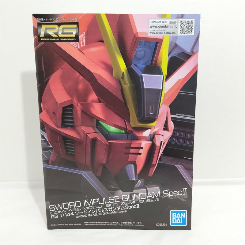 【中古】【未組立】RG 1/144 ZGMF-56E2/β ソードインパルスガンダムSpecII 「機動戦士ガンダムSEED FREEDOM」 [5067291]＜プラモデル＞（代引き不可）6388