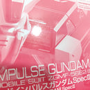 【中古】【未組立】RG 1/144 ZGMF-56E2/β ソードインパルスガンダムSpecII 「機動戦士ガンダムSEED FREEDOM」 [5067291]＜プラモデル＞（代引き不可）6388