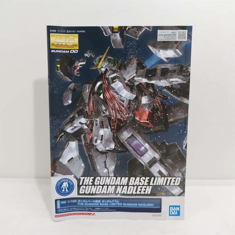 【中古】【未組立】1/100 MG GN-004 ガンダムナドレ 「機動戦士ガンダム00(ダブルオー)」 ガンダムベース限定 [5062065]＜プラモデル＞（代引き不可）6388