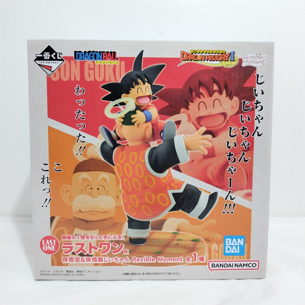 ホビーリユース – 「