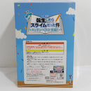 【中古】【開封品】応援リムル 「一番くじ 転生したらスライムだった件〜私立テンペスト学園!〜」 B賞＜フィギュア＞（代引き不可）6388