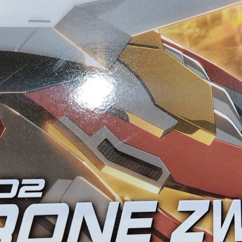 【中古】【未組立】1/144 HG GNW-002 ガンダムスローネツヴァイ 「機動戦士ガンダム00(ダブルオー)」 [5060643]＜プラモデル＞（代引き不可）6388