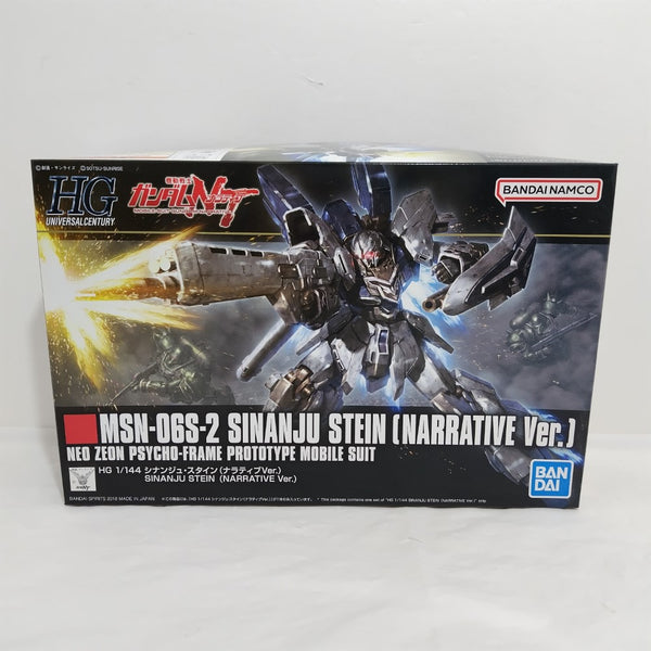 【中古】【未組立】1/144 HGUC MSN-06S シナンジュ・スタイン(ナラティブVer.) 「機動戦士ガンダムNT」＜プラモデル＞（代引き不可）6388