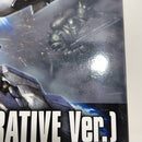【中古】【未組立】1/144 HGUC MSN-06S シナンジュ・スタイン(ナラティブVer.) 「機動戦士ガンダムNT」＜プラモデル＞（代引き不可）6388