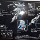 【中古】【未組立】1/144 HGUC MSN-06S シナンジュ・スタイン(ナラティブVer.) 「機動戦士ガンダムNT」＜プラモデル＞（代引き不可）6388