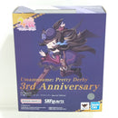 【中古】【未開封】S.H.Figuarts ウマ娘 プリティーダービー ライスシャワー Special Edition [3rd Anniversary スリーブ付]＜フィギュア＞（代引き不可）6388