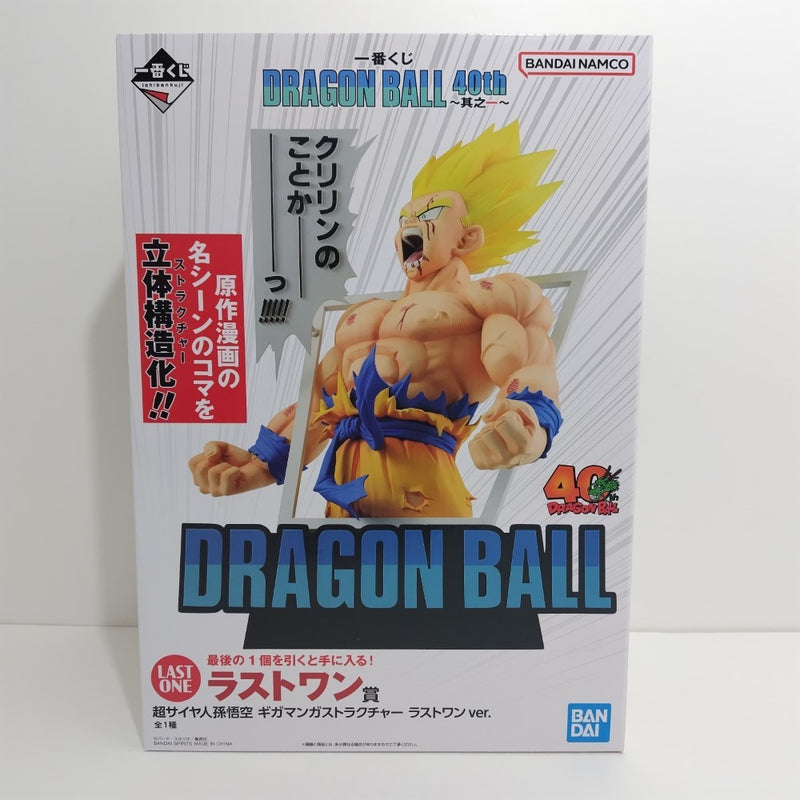 中古】ドラゴンボールフィギュア