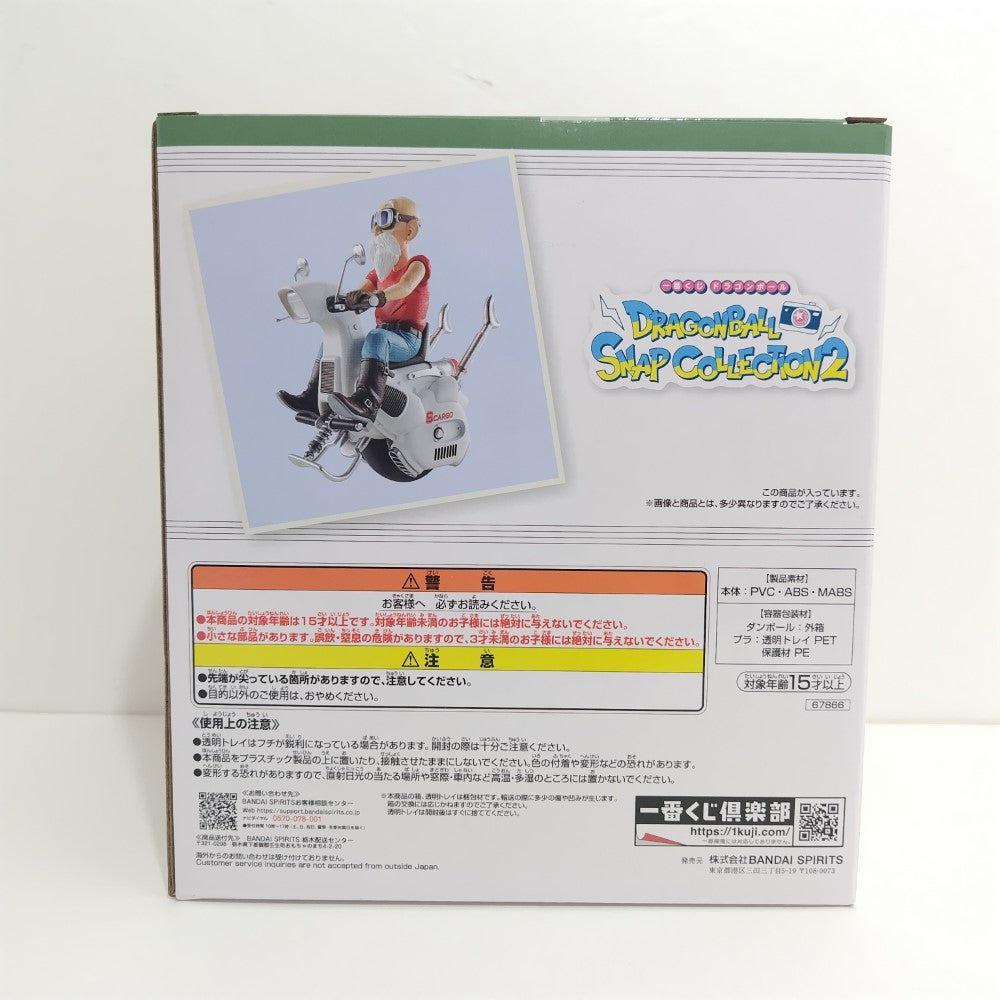 中古】【未開封】亀仙人 「一番くじ ドラゴンボール DRAGONBALL SNAP