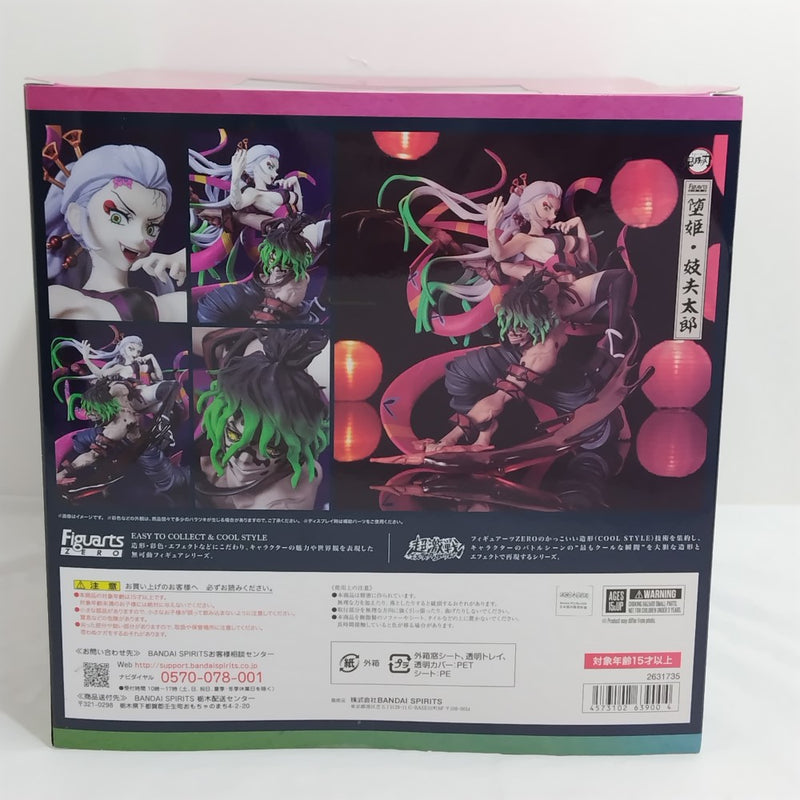 中古】鬼滅の刃フィギュア