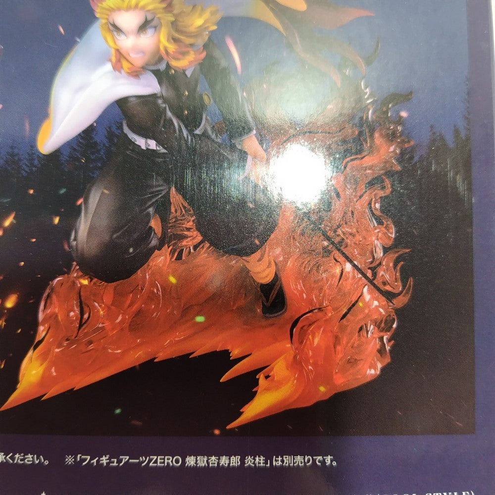 中古】【未開封】フィギュアーツZERO 猗窩座 上弦の参 「鬼滅の刃