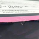 【中古】【未開封】フィギュアーツZERO 甘露寺蜜璃 「鬼滅の刃」＜フィギュア＞（代引き不可）6388