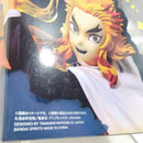 【中古】【未開封】フィギュアーツZERO 煉獄杏寿郎 炎の呼吸 「鬼滅の刃」＜フィギュア＞（代引き不可）6388