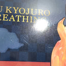 【中古】【未開封】フィギュアーツZERO 煉獄杏寿郎 炎の呼吸 「鬼滅の刃」＜フィギュア＞（代引き不可）6388