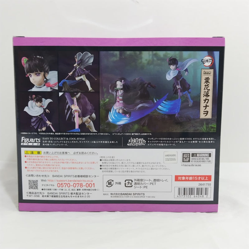 中古】鬼滅の刃フィギュア