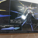 【中古】【未組立】1/100 MG ZGMF-X20A ストライクフリーダムガンダム フルバーストモード「機動戦士ガンダムSEED DESTINY」＜プラモデル＞（代引き不可）6388