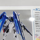 【中古】【未組立】1/100 MG ZGMF-X10A フリーダムガンダム ソリッドクリア「一番くじ 機動戦士ガンダム ガンプラ2021」B賞＜プラモデル＞（代引き不可）6388