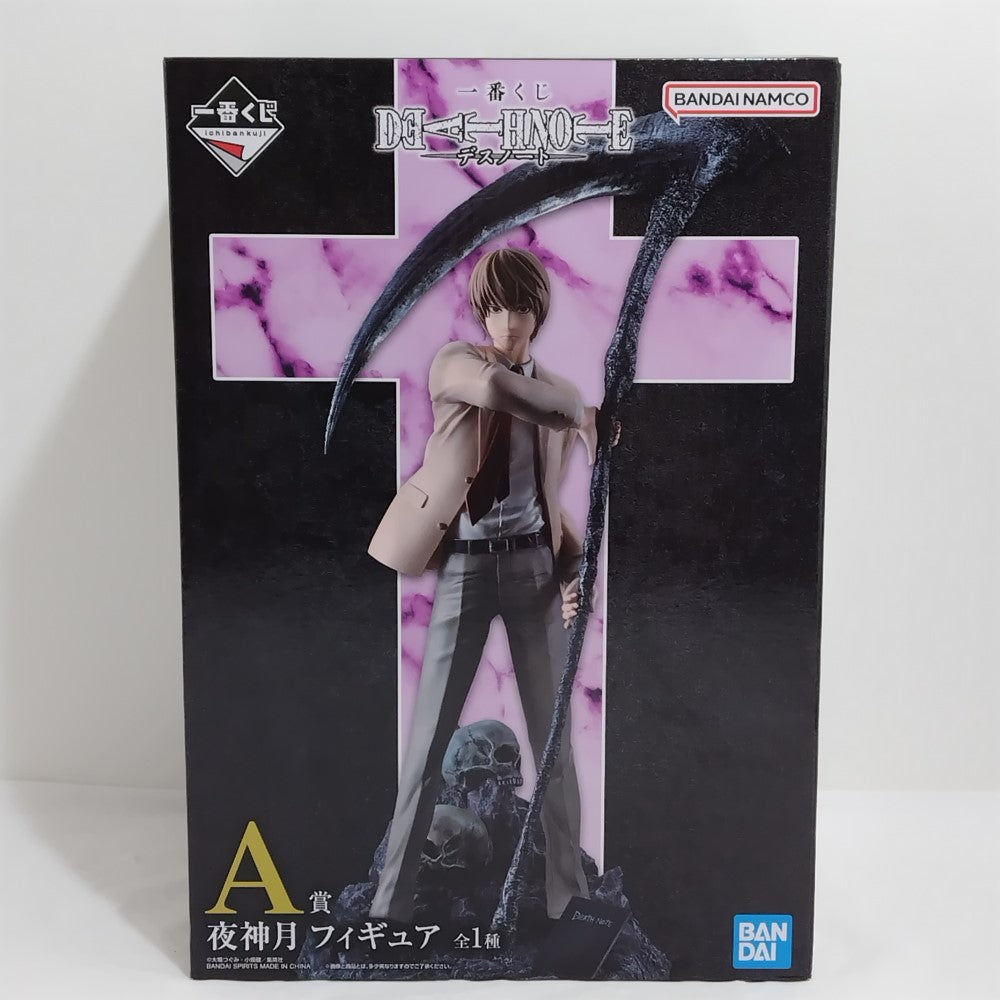 中古】【未開封】夜神月 「一番くじ DEATH NOTE」A賞＜フィギュア