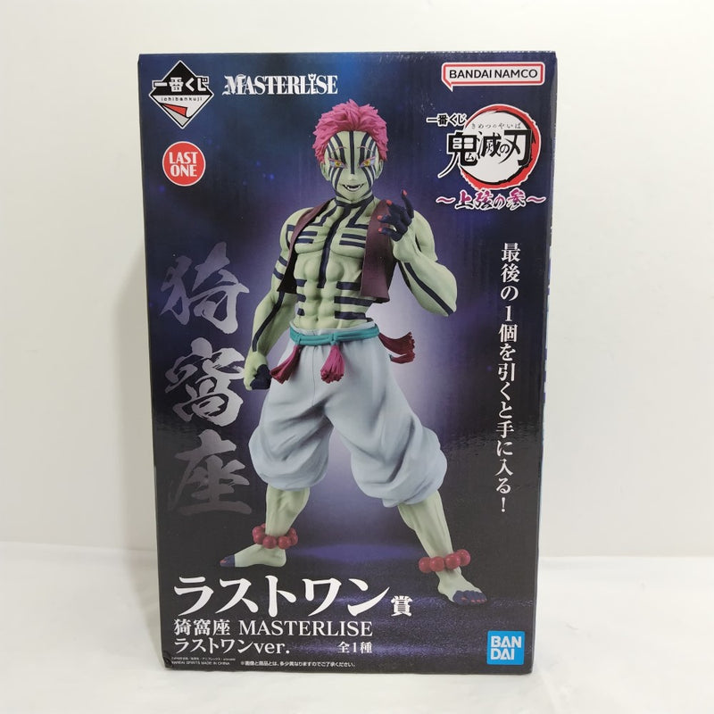 中古】【未開封】猗窩座 ラストワンver. 「一番くじ 鬼滅の刃 〜上弦の
