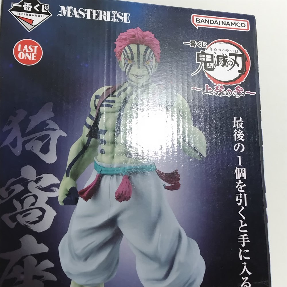 中古】【未開封】猗窩座 ラストワンver. 「一番くじ 鬼滅の刃 〜上弦の