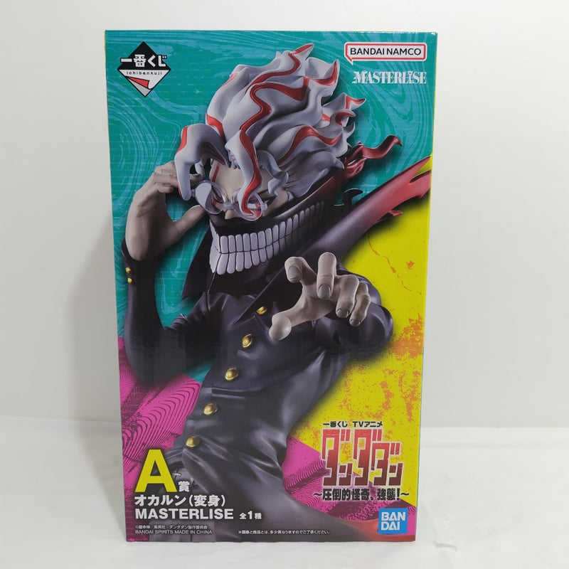 中古】【未開封】オカルン(変身) 「一番くじ TVアニメ『ダンダダン
