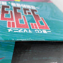 【中古】【未開封】オカルン(変身) 「一番くじ TVアニメ『ダンダダン』 〜圧倒的怪奇、強襲!〜」 MASTERLISE A賞＜フィギュア＞（代引き不可）6388