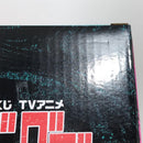 【中古】【未開封】オカルン(変身) 「一番くじ TVアニメ『ダンダダン』 〜圧倒的怪奇、強襲!〜」 MASTERLISE A賞＜フィギュア＞（代引き不可）6388