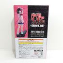 【中古】【未開封】モモ 「一番くじ TVアニメ『ダンダダン』 〜圧倒的怪奇、強襲!〜」 MASTERLISE B賞＜フィギュア＞（代引き不可）6388