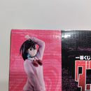 【中古】【未開封】モモ 「一番くじ TVアニメ『ダンダダン』 〜圧倒的怪奇、強襲!〜」 MASTERLISE B賞＜フィギュア＞（代引き不可）6388