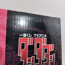 【中古】【未開封】モモ 「一番くじ TVアニメ『ダンダダン』 〜圧倒的怪奇、強襲!〜」 MASTERLISE B賞＜フィギュア＞（代引き不可）6388
