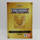 【中古】【開封品】聖闘士聖衣神話EX アリエスシオン〜聖戦Version〜 「聖闘士星矢」＜フィギュア＞（代引き不可）6388