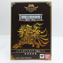 【中古】【開封品】聖闘士聖衣神話EX レオアイオリア (神聖衣) 「聖闘士星矢 黄金魂 -soul of gold-」＜フィギュア＞（代引き不可）6388