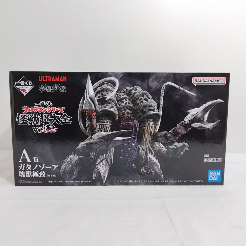 ビッグタオル & ガタノゾーアフィギュア 一番くじウルトラマン ネットショッピング ガタノゾーア 怪獣超大全 ウルトラマン 一番くじ 特撮